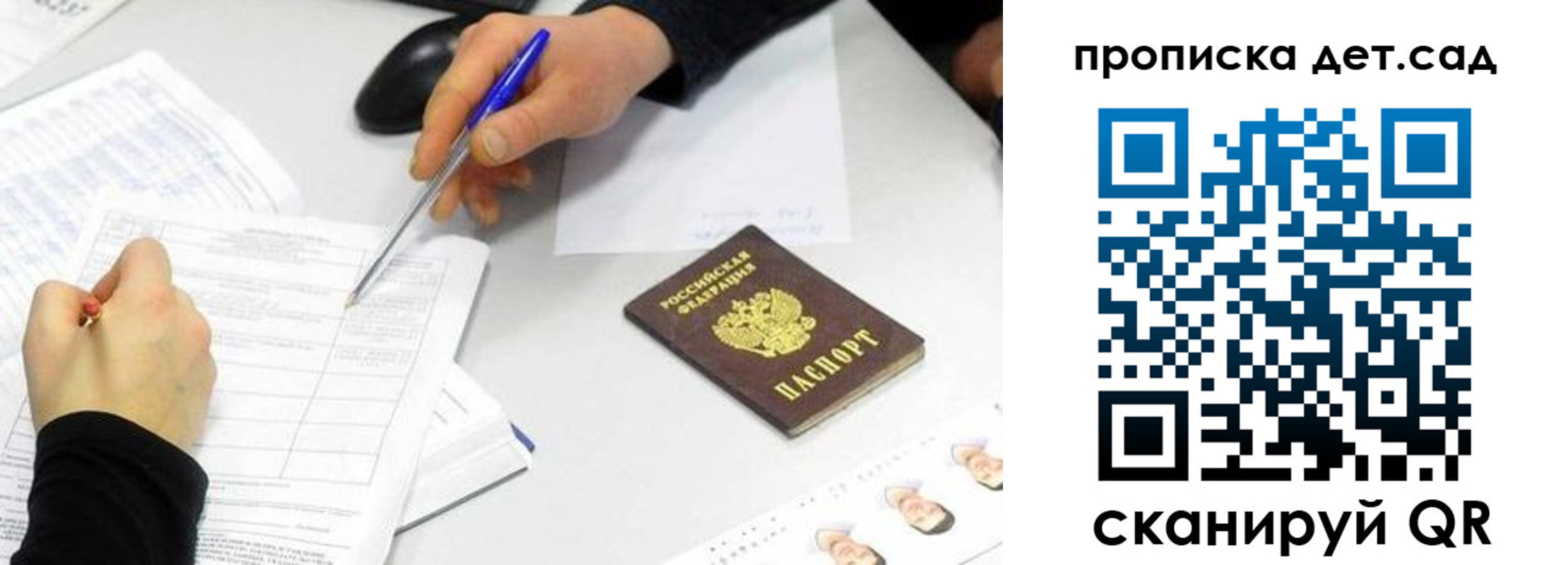 временная регистрация госуслуги в Новой Ляле