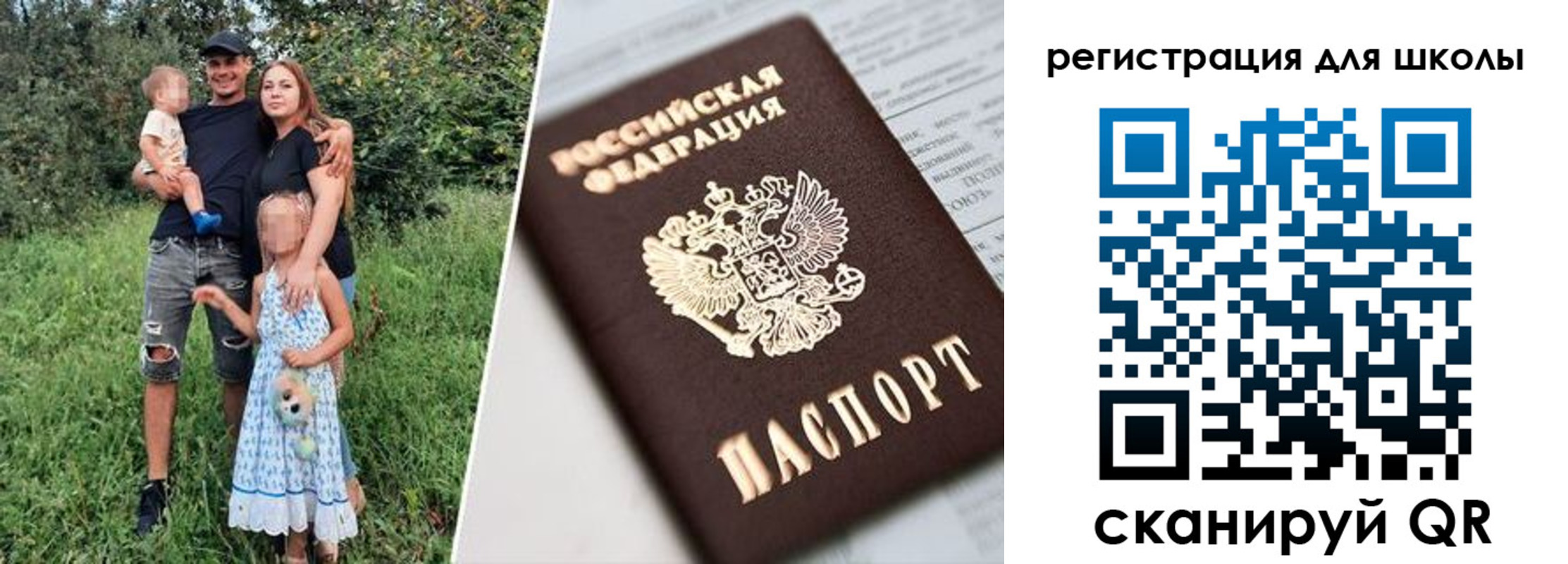 временная регистрация надежно в Новой Ляле