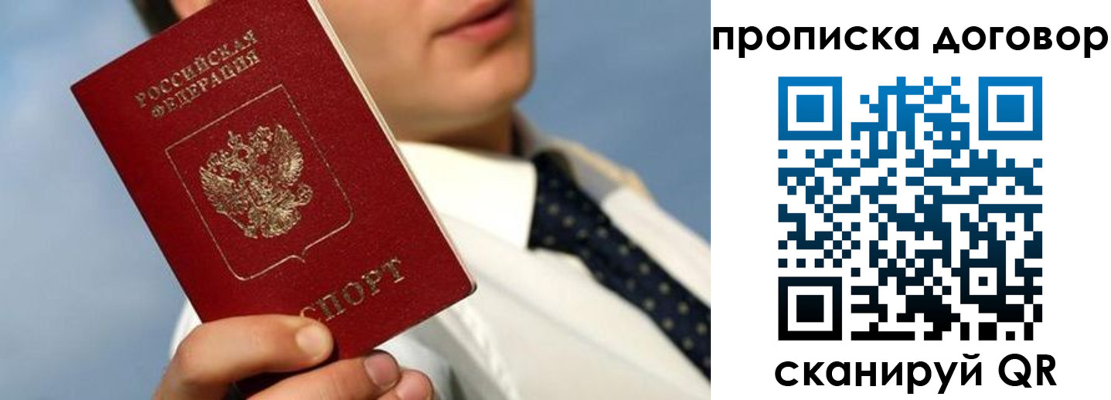 регистрация в Новой Ляле