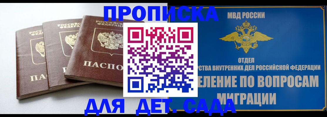 регистрация для школы в Новой Ляле