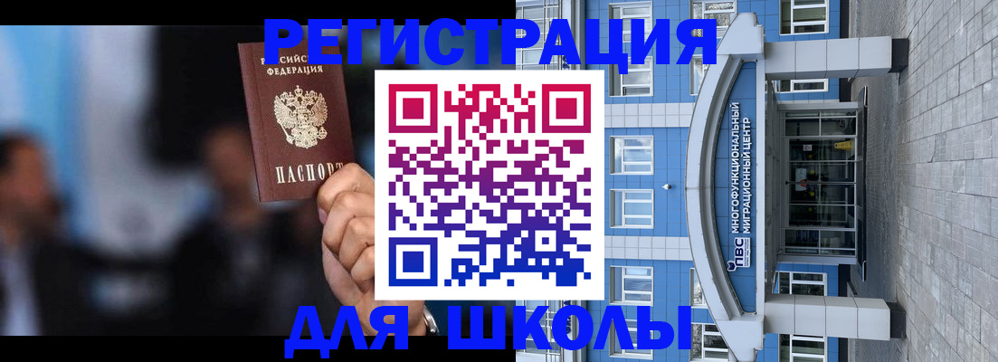 прописка регистрация в Новой Ляле