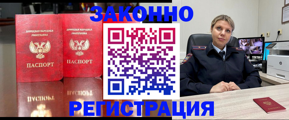 временная регистрация адрес в Новой Ляле