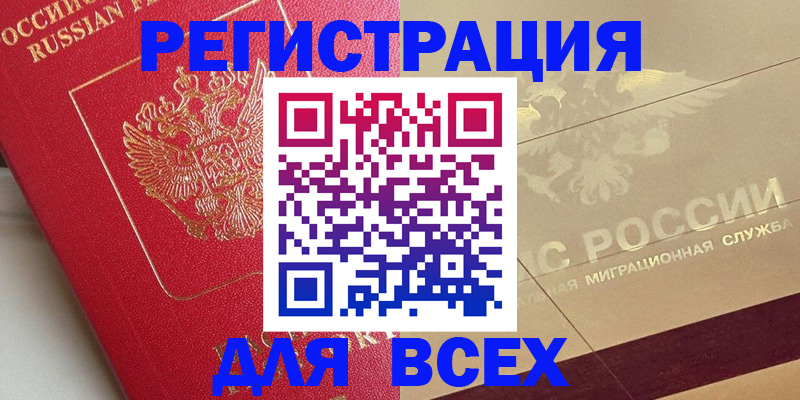 найти адрес прописки в Новой Ляле