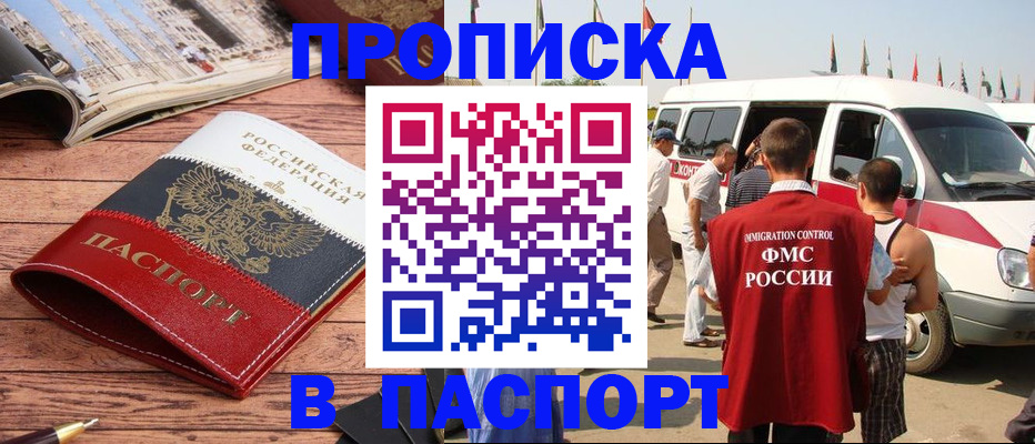 регистрация в Новой Ляле